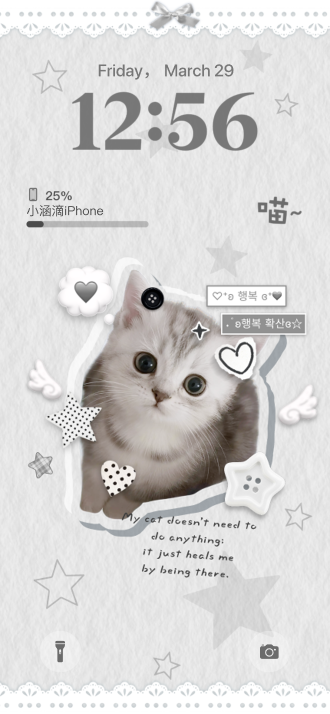 桌布精美iPhone桌布