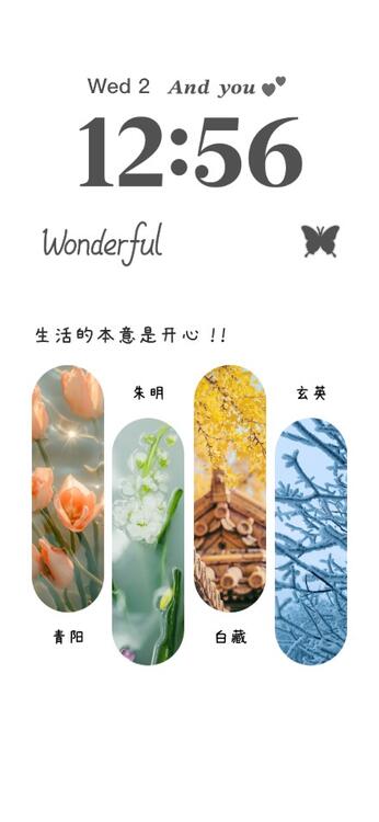 壁紙おしゃれなiPhone壁紙