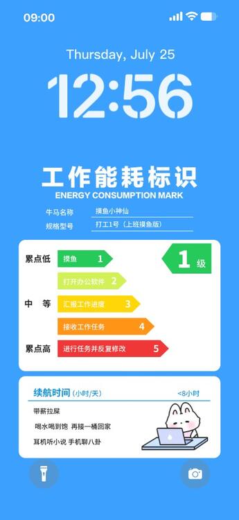 壁纸精美iPhone壁纸