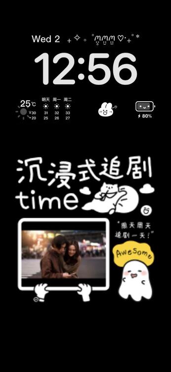 壁紙おしゃれなiPhone壁紙