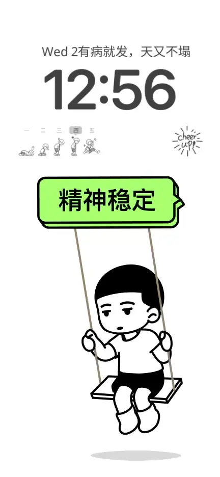 壁纸精美iPhone壁纸