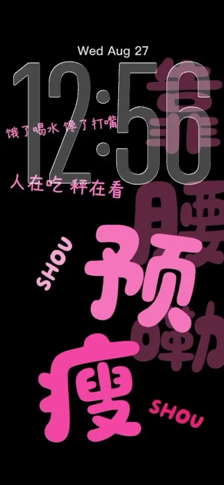 壁纸精美iPhone壁纸