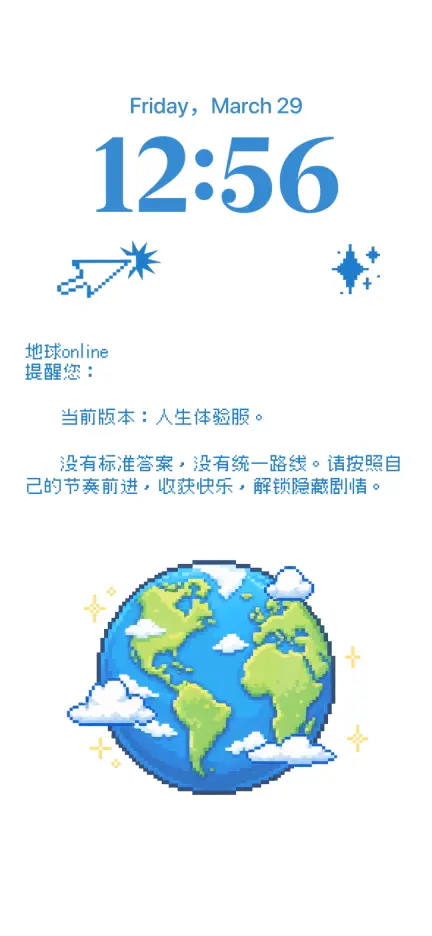 壁纸精美iPhone壁纸