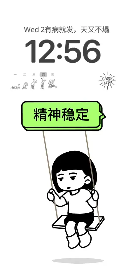 壁纸精美iPhone壁纸