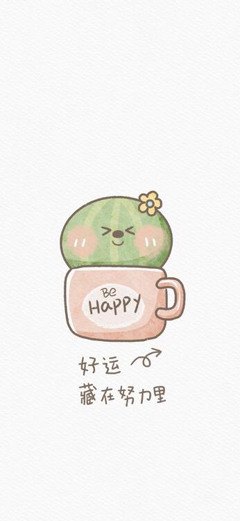 春天