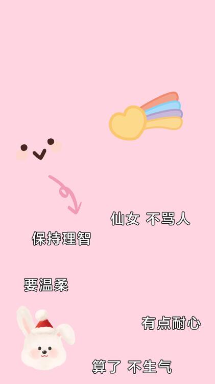 Simple 208275