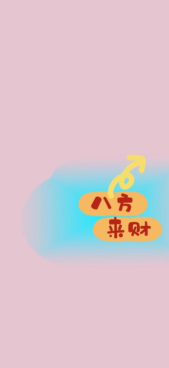 桌布精美iPhone桌布