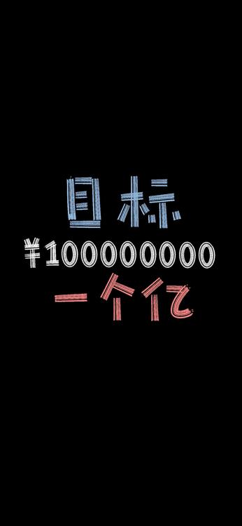 壁紙おしゃれなiPhone壁紙
