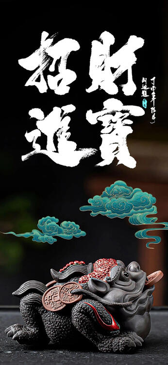黑色
