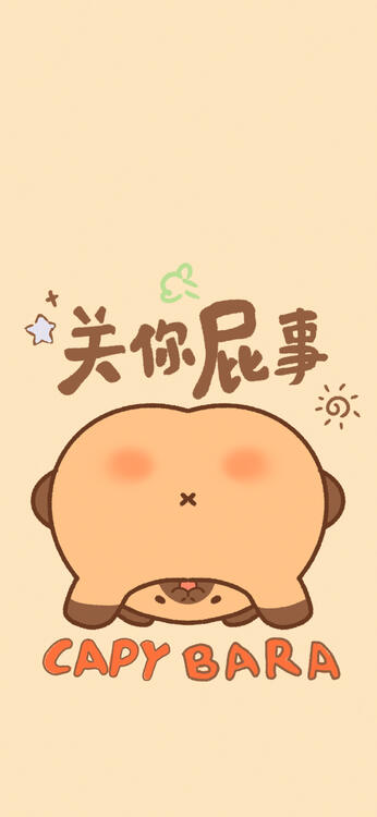 壁纸精美iPhone壁纸