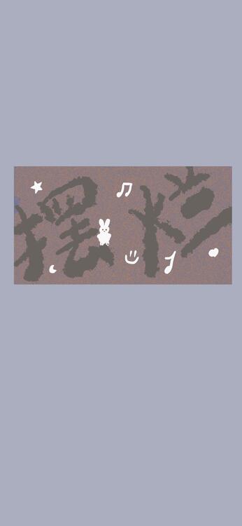 壁紙おしゃれなiPhone壁紙
