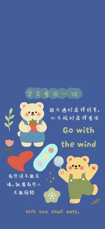 壁纸精美iPhone壁纸
