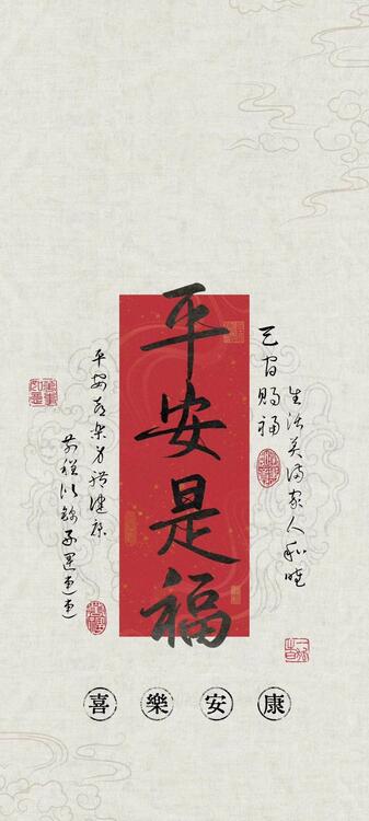 壁纸精美iPhone壁纸