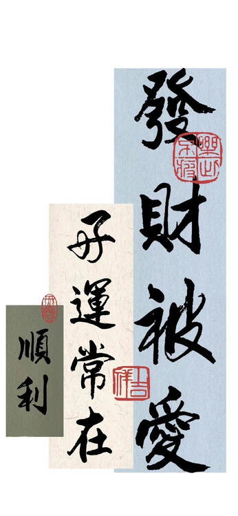 Fondo fondos estéticos para iPhone