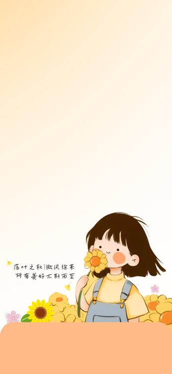 壁紙おしゃれなiPhone壁紙
