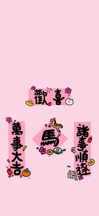 桌布精美iPhone桌布