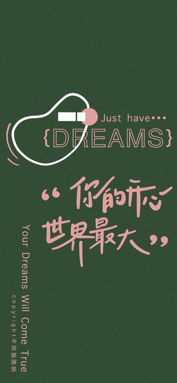 壁纸精美iPhone壁纸