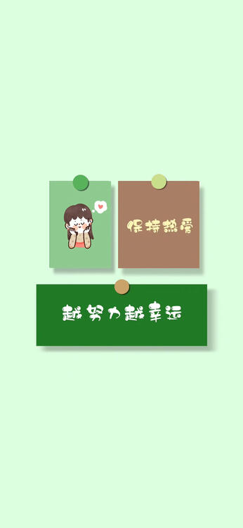 壁纸精美iPhone壁纸