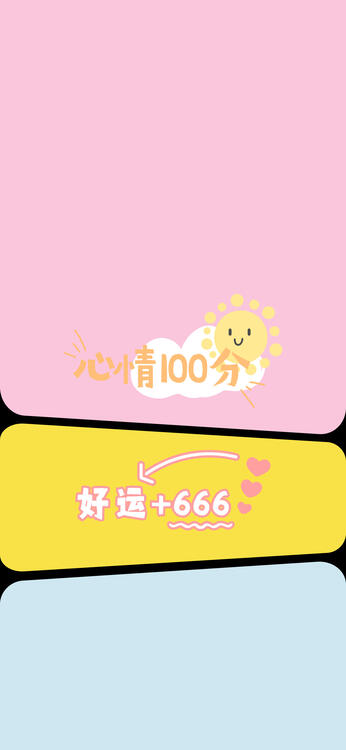 桌布精美iPhone桌布