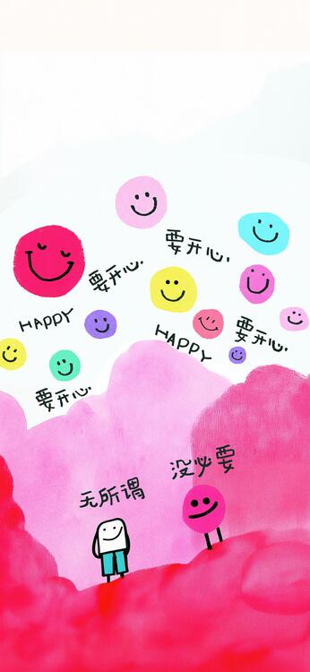 粉色