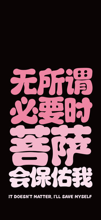 黑色