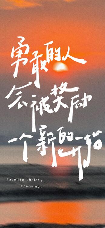 壁纸精美iPhone壁纸