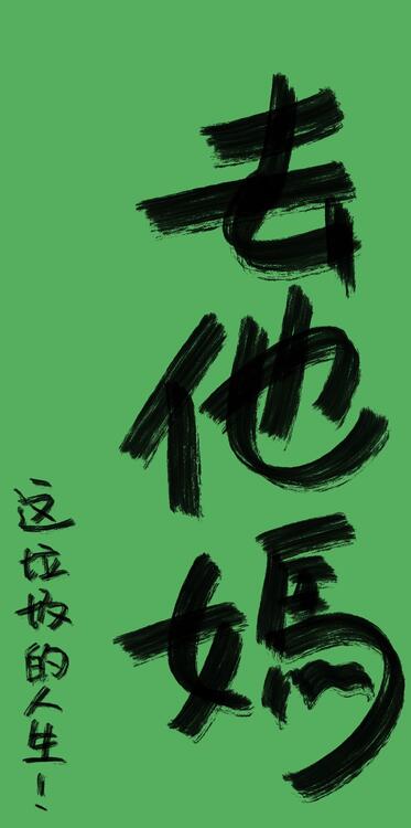 壁紙おしゃれなiPhone壁紙