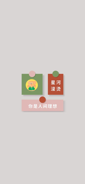 可愛