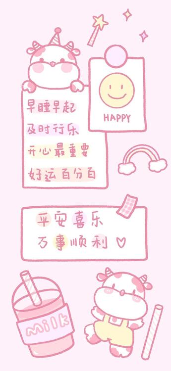 壁纸精美iPhone壁纸
