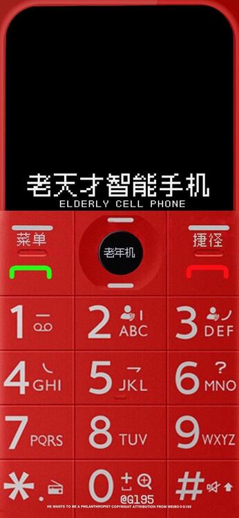 Fondo fondos estéticos para iPhone