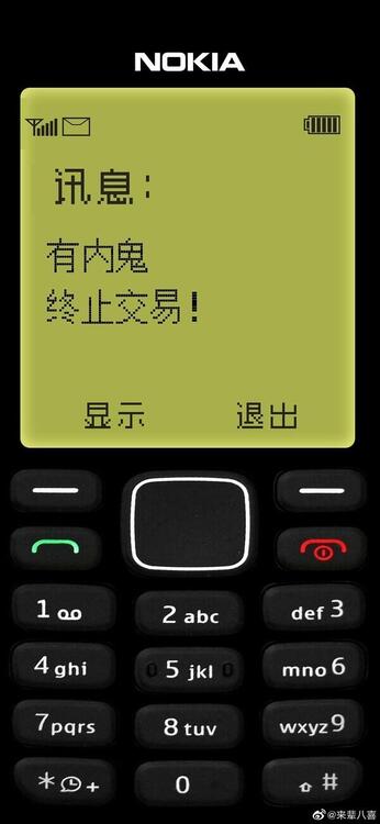 黑色