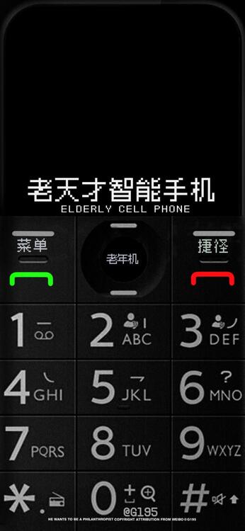 Fondo fondos estéticos para iPhone