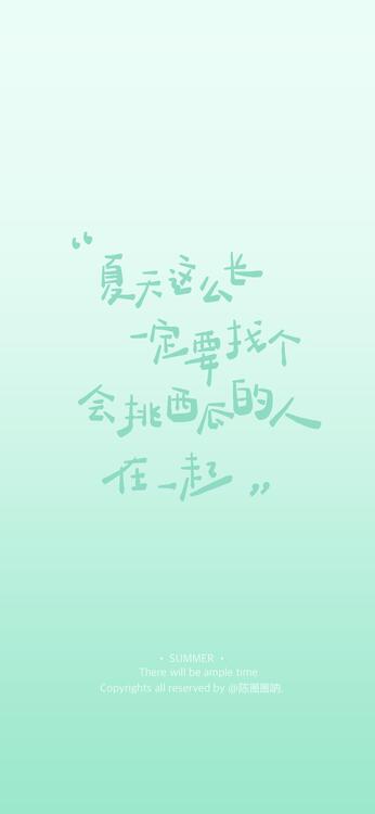 壁纸精美iPhone壁纸