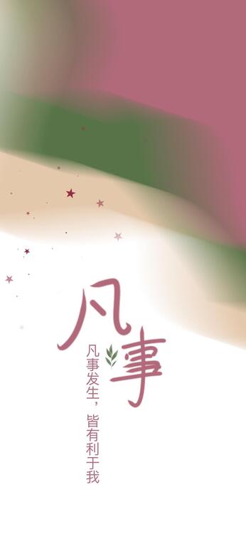 简约