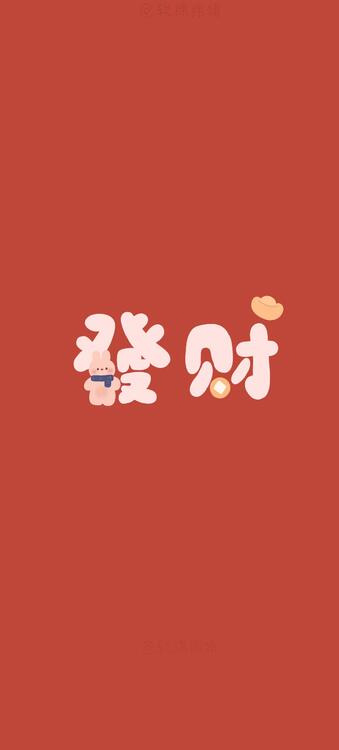 壁紙おしゃれなiPhone壁紙