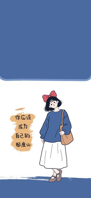藍色