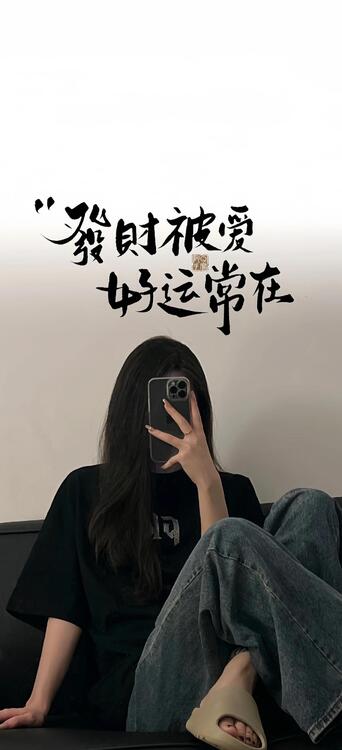 桌布精美iPhone桌布
