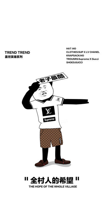游戏
