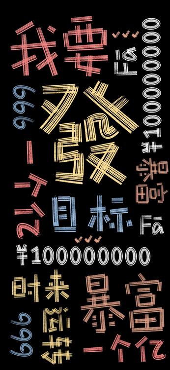 壁紙おしゃれなiPhone壁紙