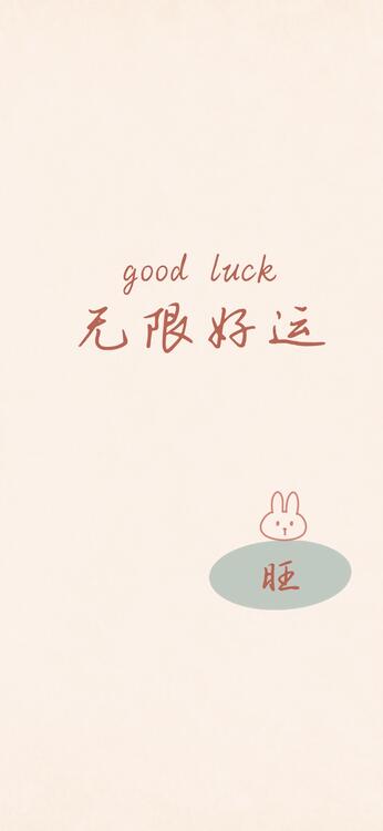 壁纸精美iPhone壁纸