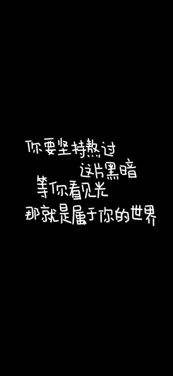 壁紙おしゃれなiPhone壁紙