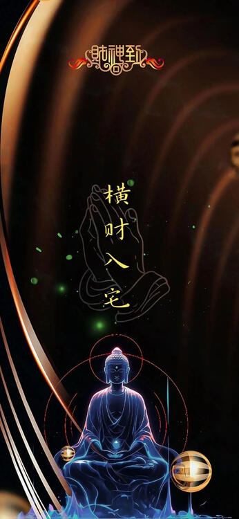 黑色