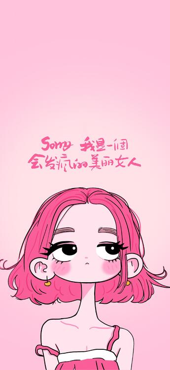 桌布精美iPhone桌布