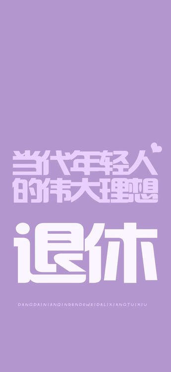 Wallpaper aesthetic wallpapers iPhone