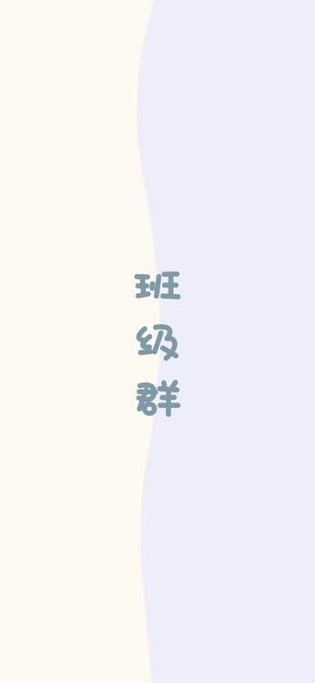 Fondo fondos estéticos para iPhone