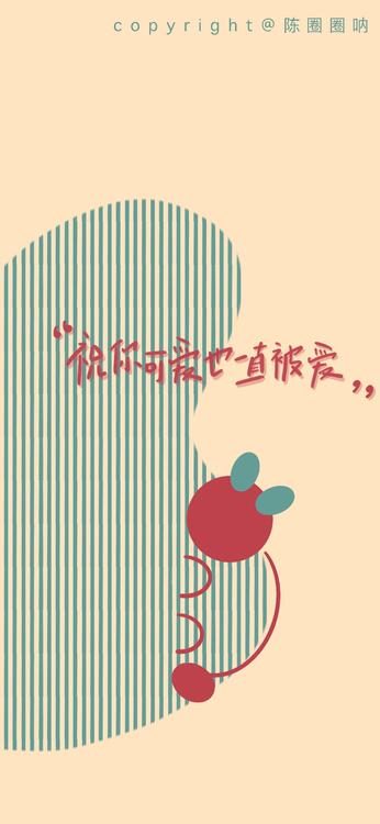 可愛 325490