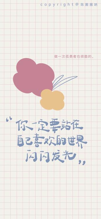 Cute 325514