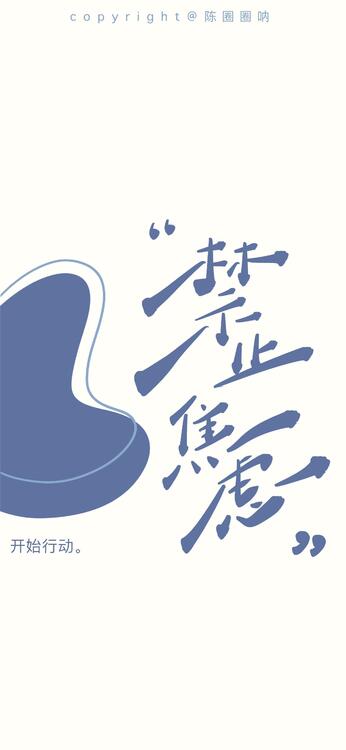 壁纸精美iPhone壁纸