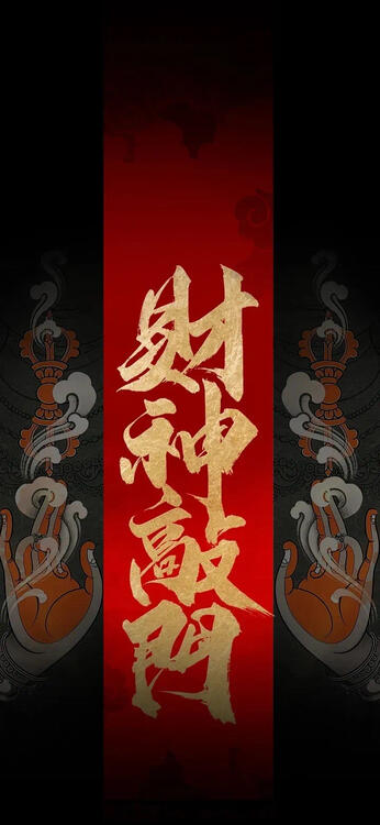 桌布精美iPhone桌布