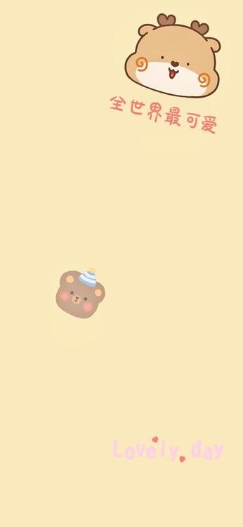 壁紙おしゃれなiPhone壁紙